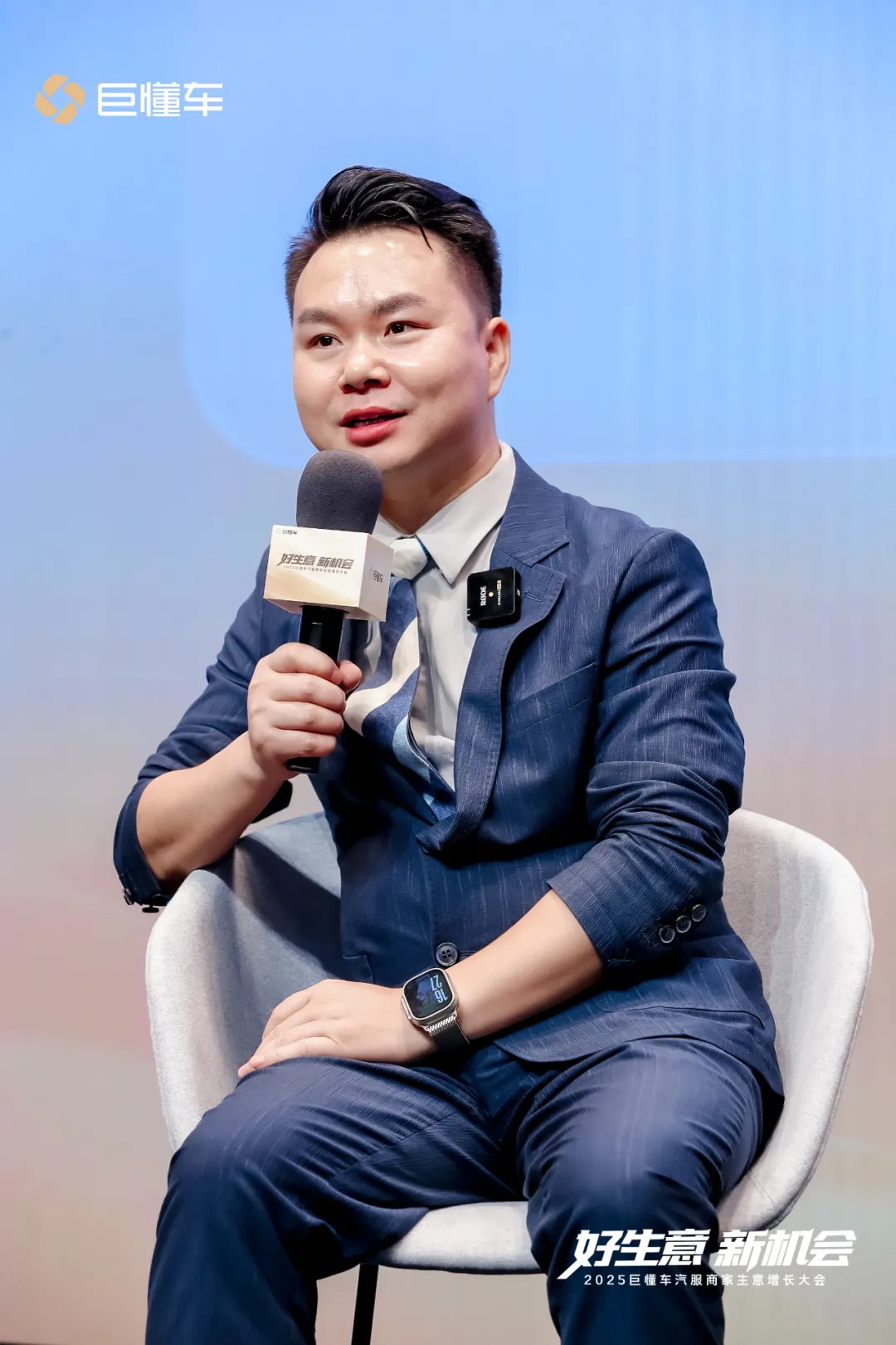 驱动汽车后市场高质量发展| 膜一姐亮相2025巨懂车大会，共绘行业创新蓝图