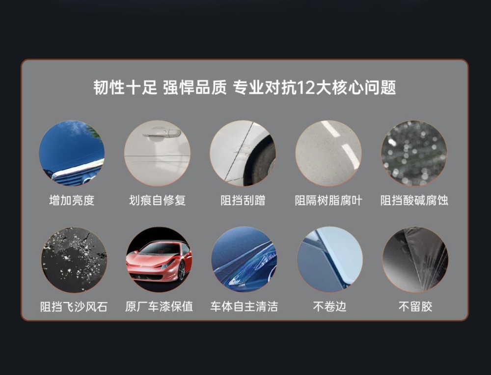星河铠甲80