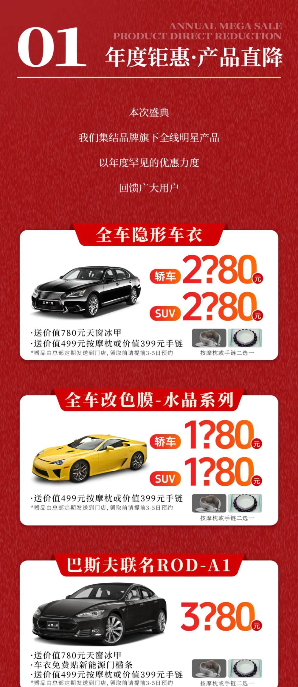 膜一姐抖音直播大促盛典，11.7-11.11钜惠来袭！