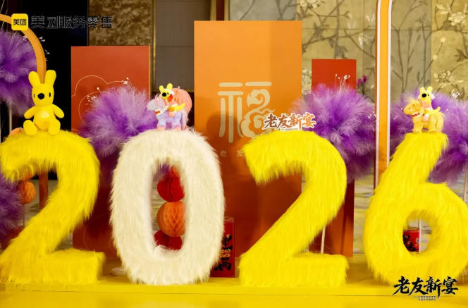 膜一姐荣获美团【年度影响力品牌】 | 定义改变，并引领改变