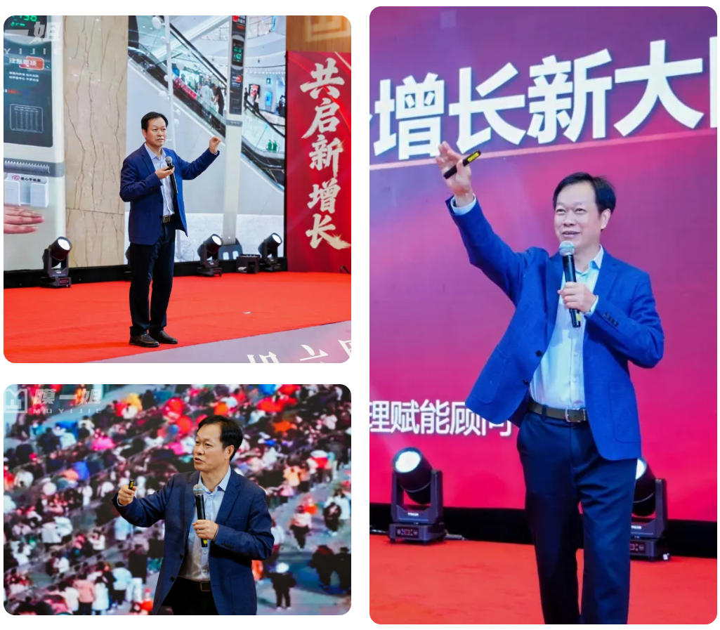 膜聚八方志·共启新增长 | 膜一姐六周年全国大会圆满落幕！