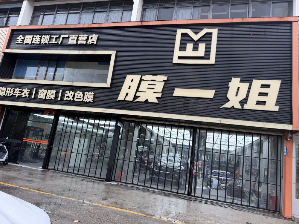 广东深圳龙华店