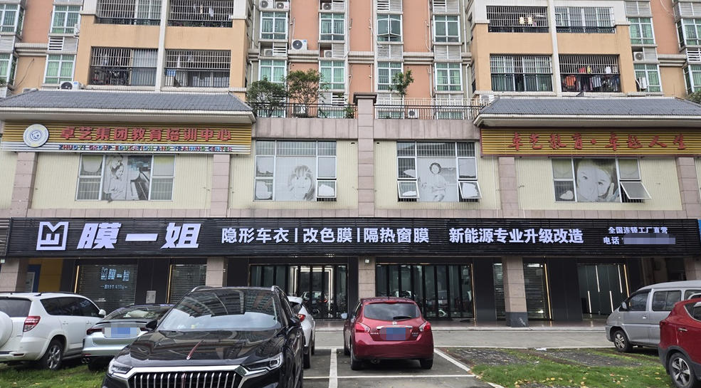 广东佛山容桂店