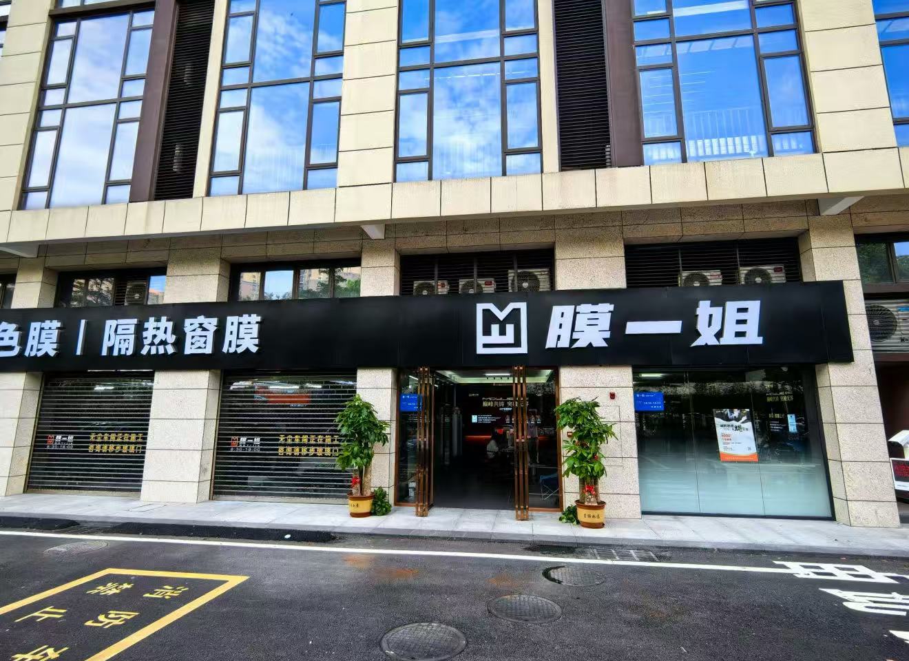 广东东莞寮步店