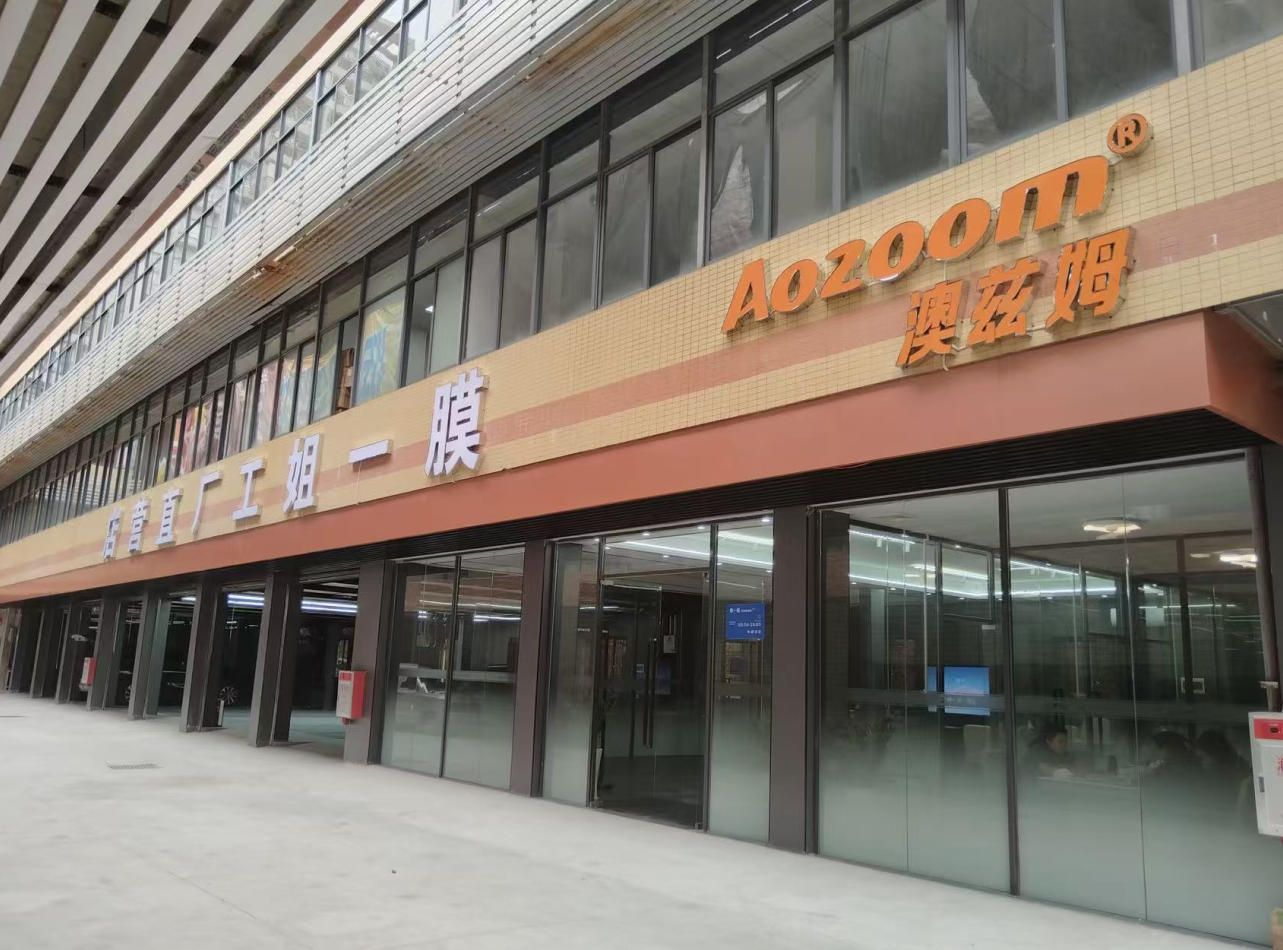 广东东莞南城店
