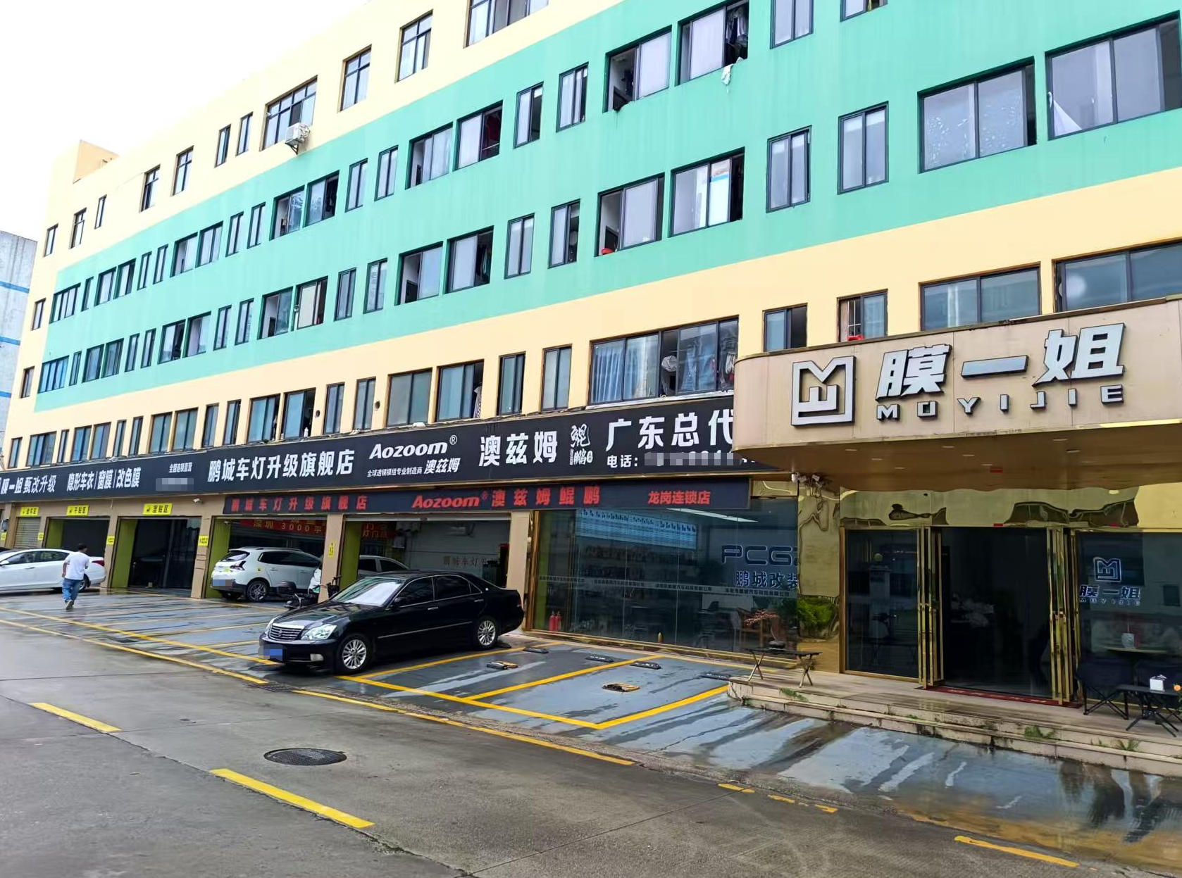 ScreenShot_2026-05-25_164517_496