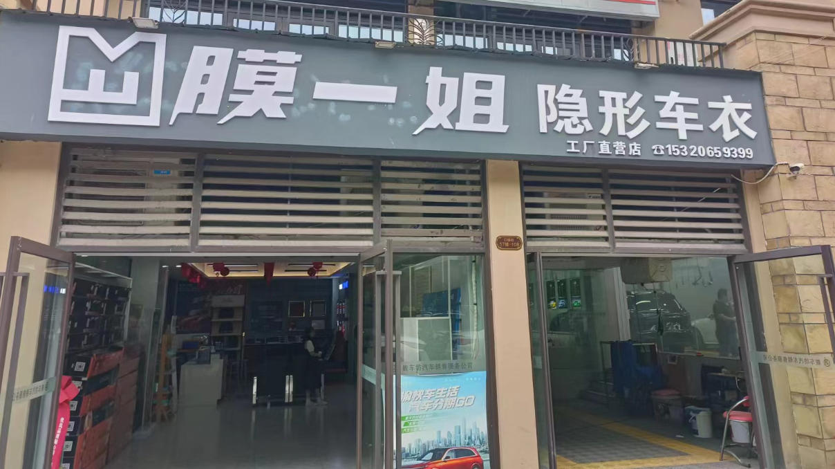 重庆云阳店