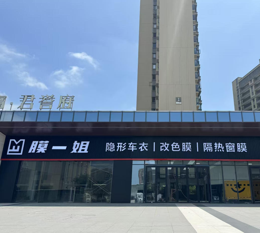 广东清远店