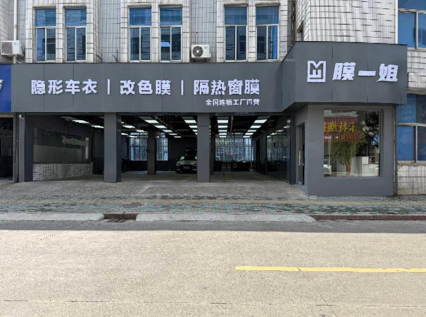 浙江宁海店