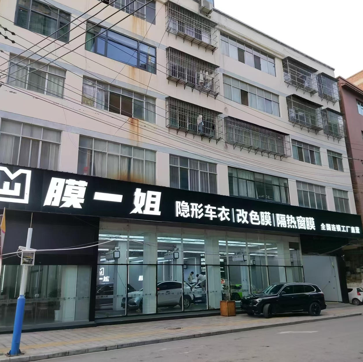 云南昭通店
