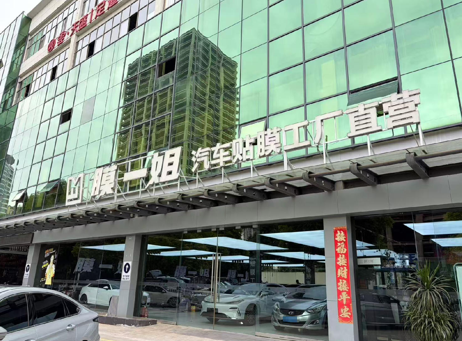 云南昆明盘龙店
