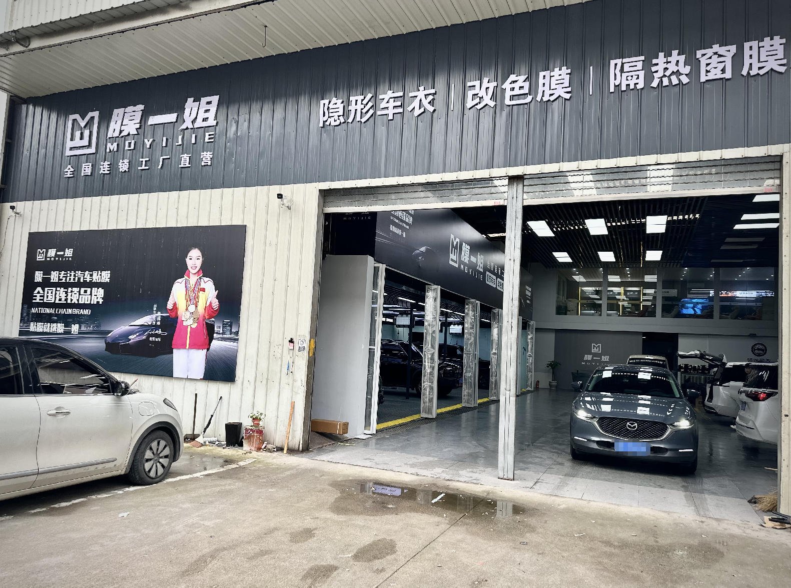 浙江衢州店