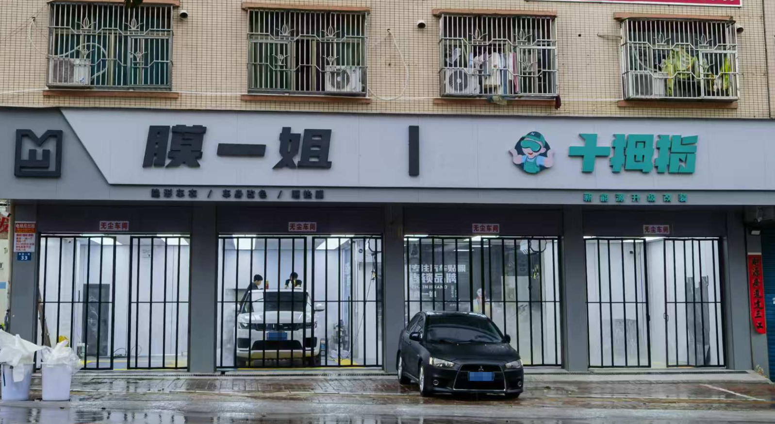 广东惠州惠东店