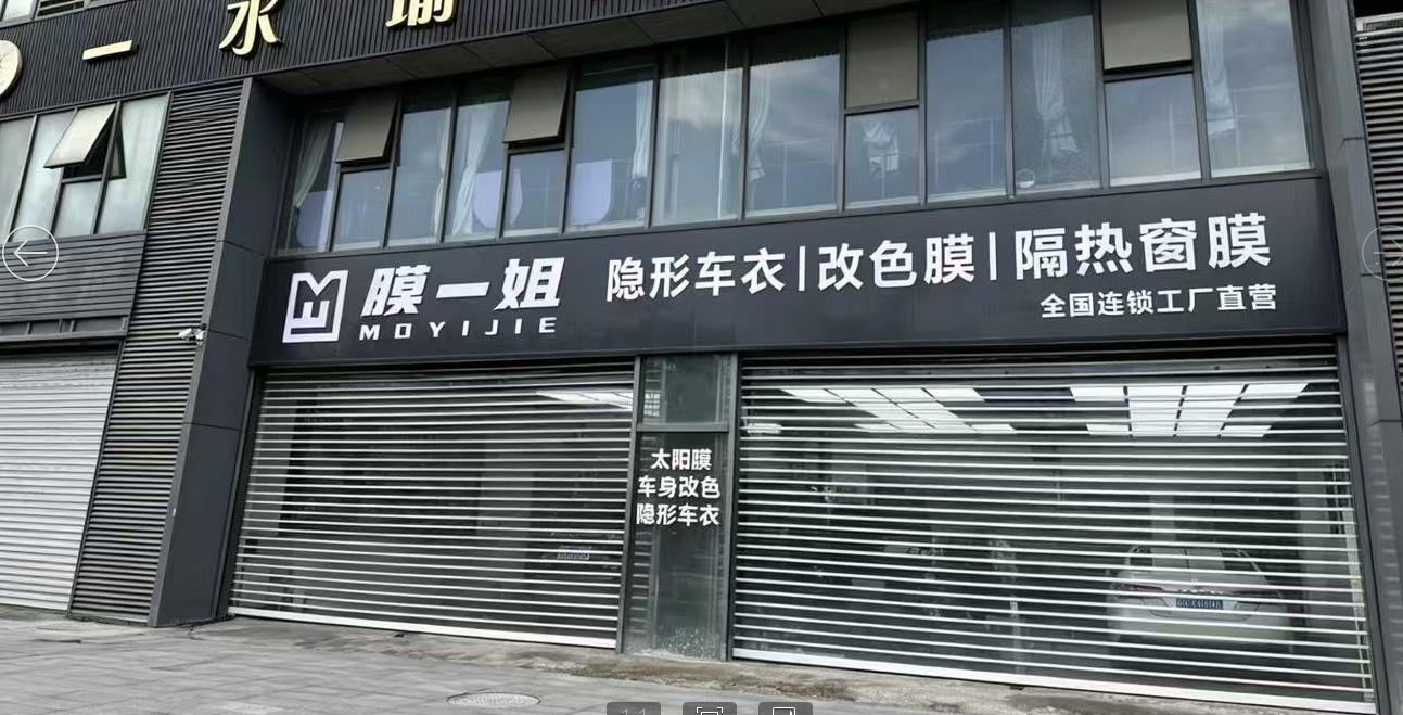 绍兴诸暨店