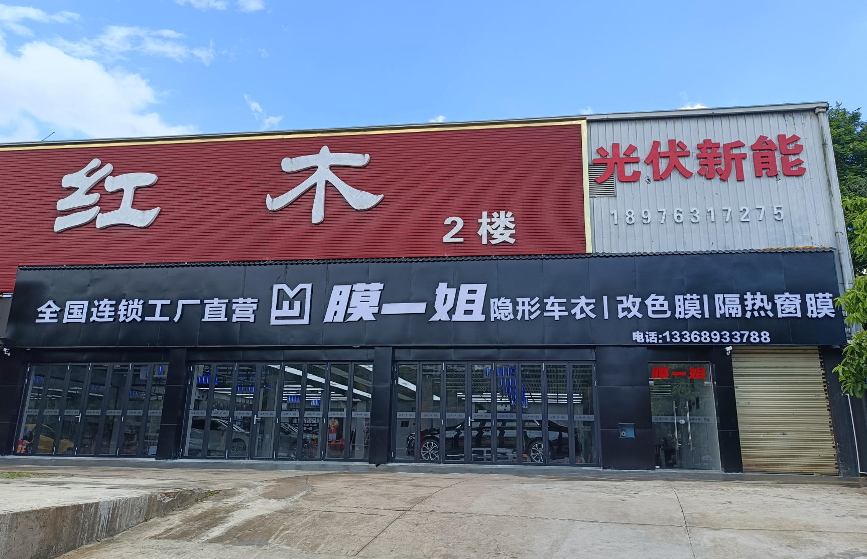 海南海口店