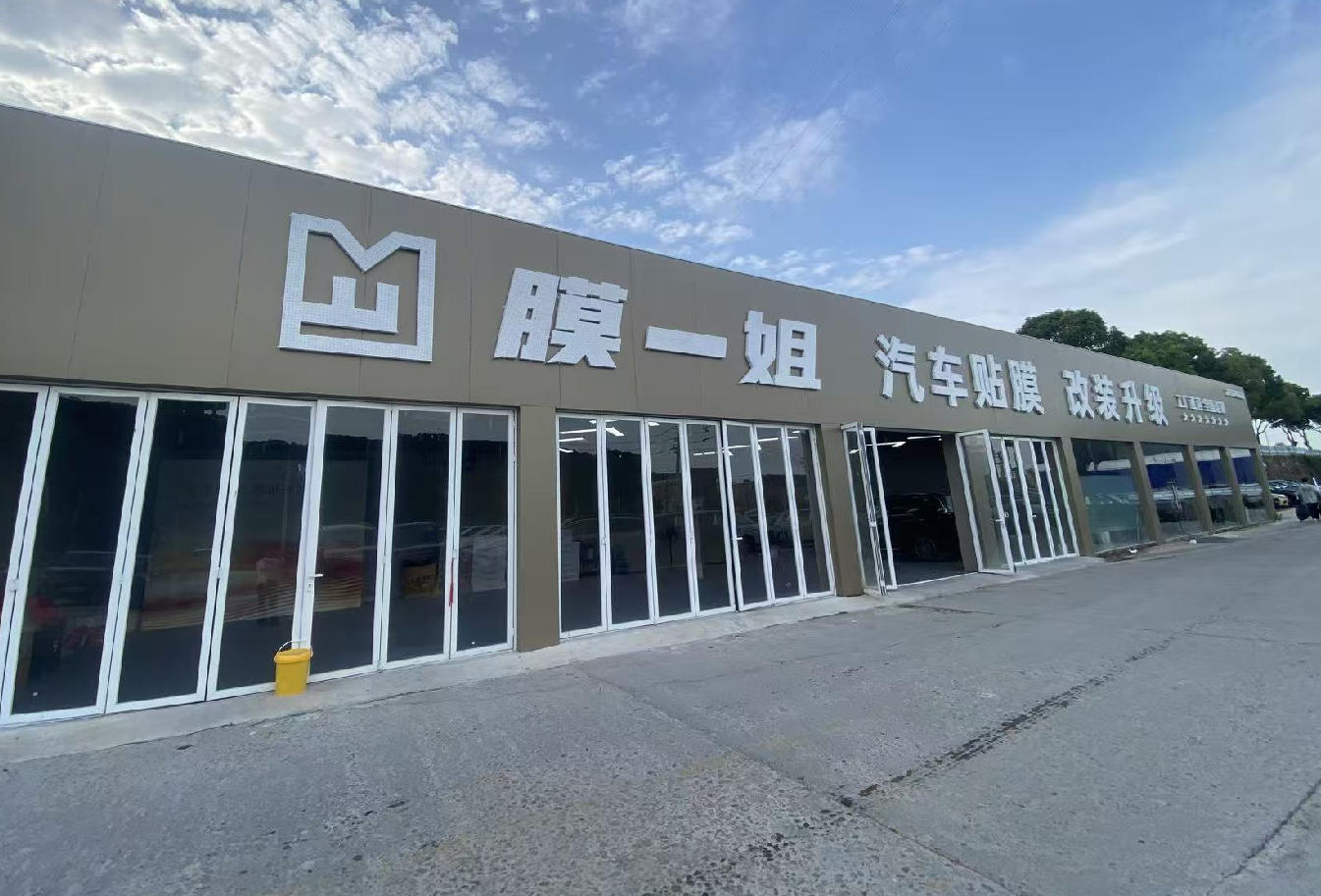 温州乐清店