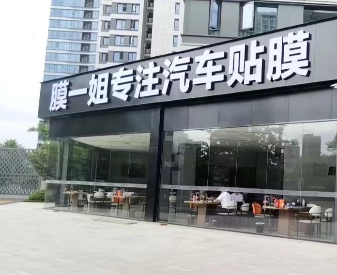 江西新余店