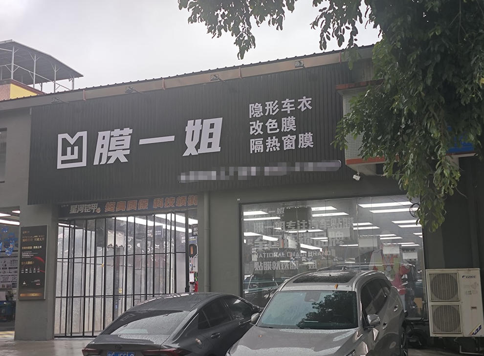 广东阳江店