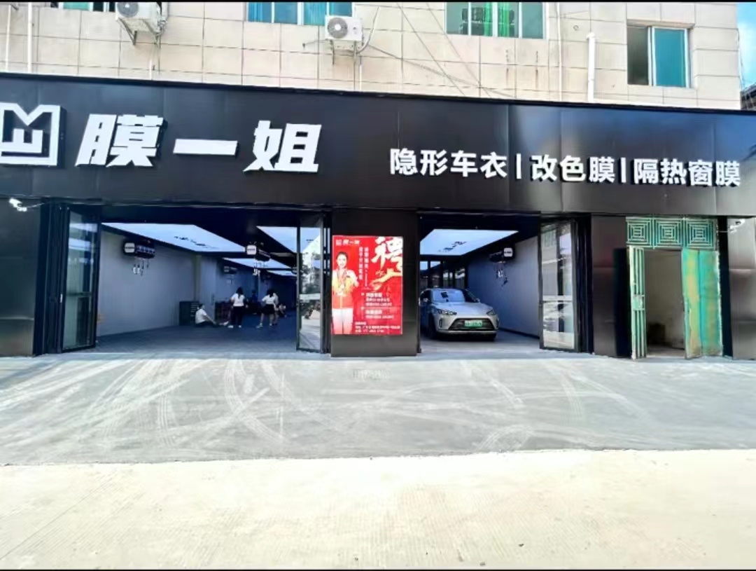 广州增城店