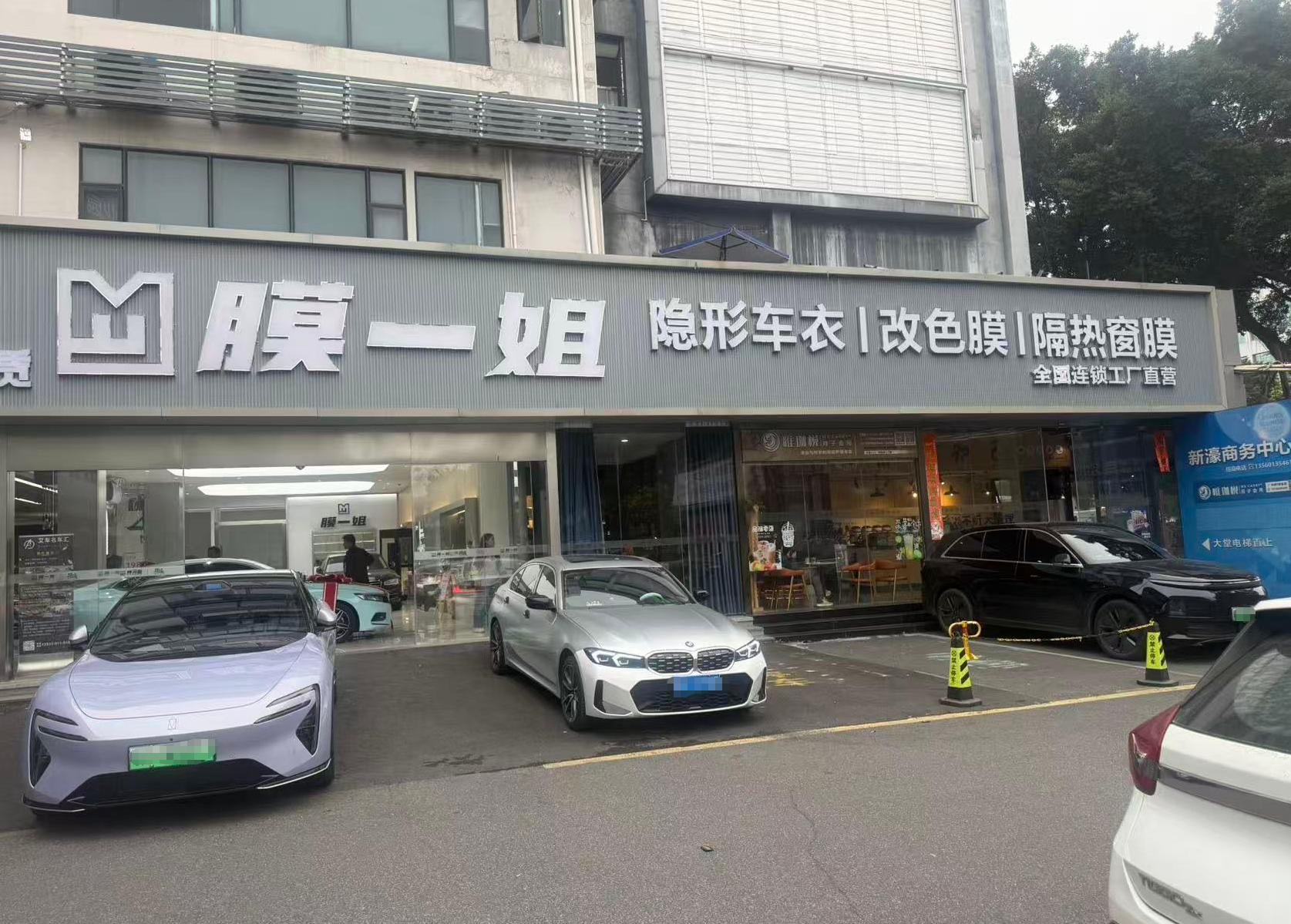 广州天河店