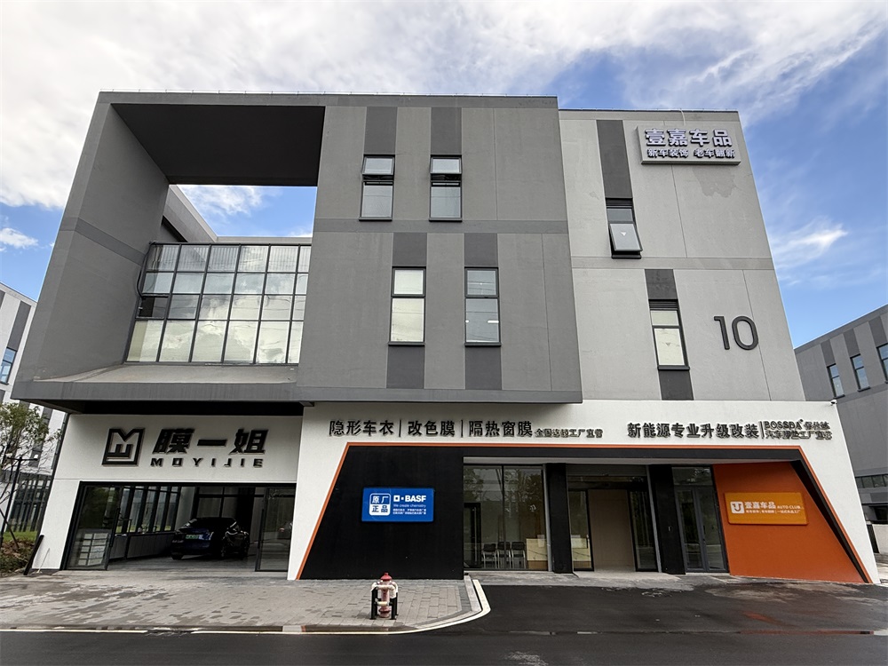 金华金东店