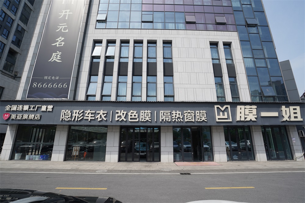 江西上饶店
