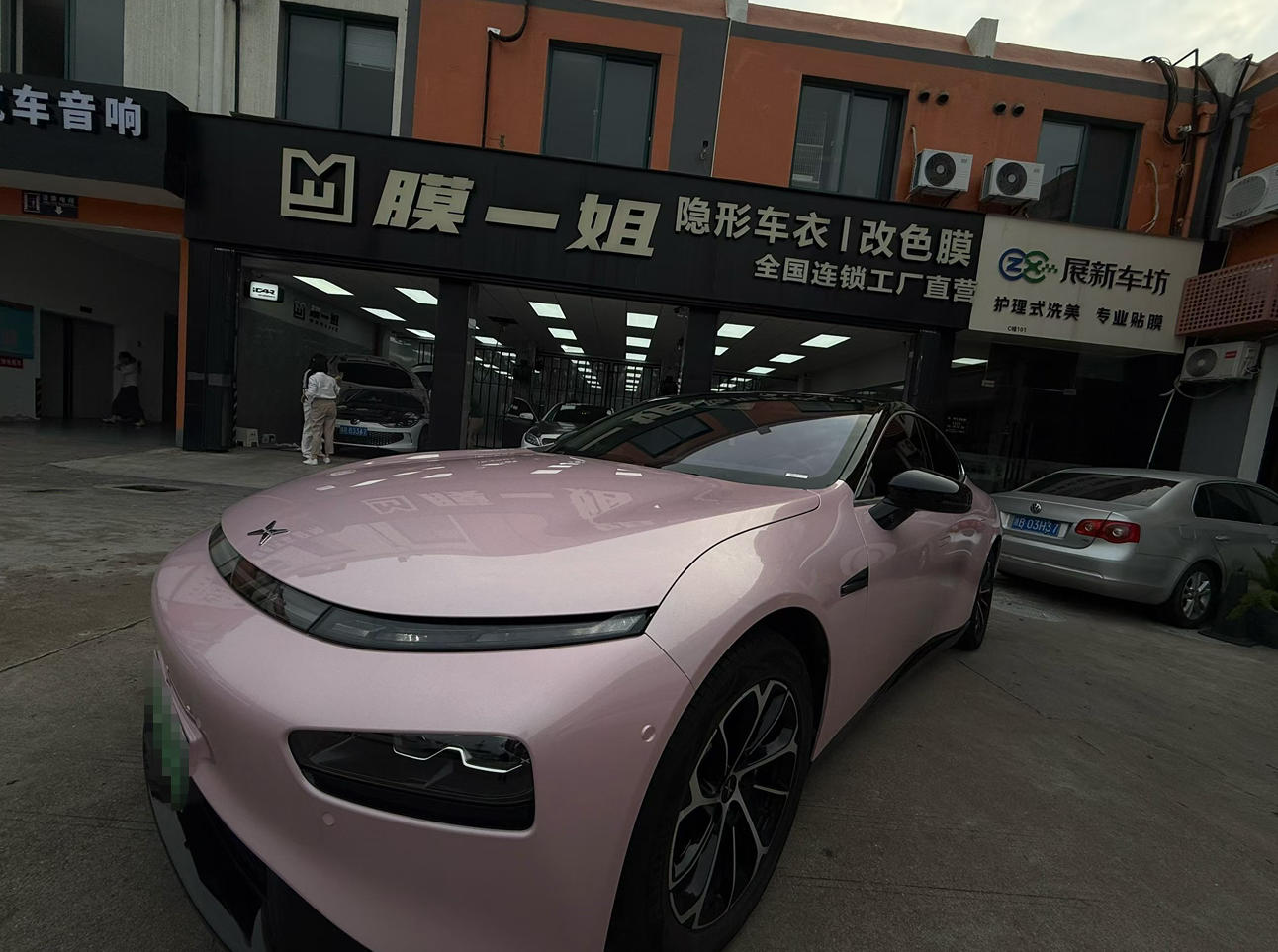 浙江宁波店