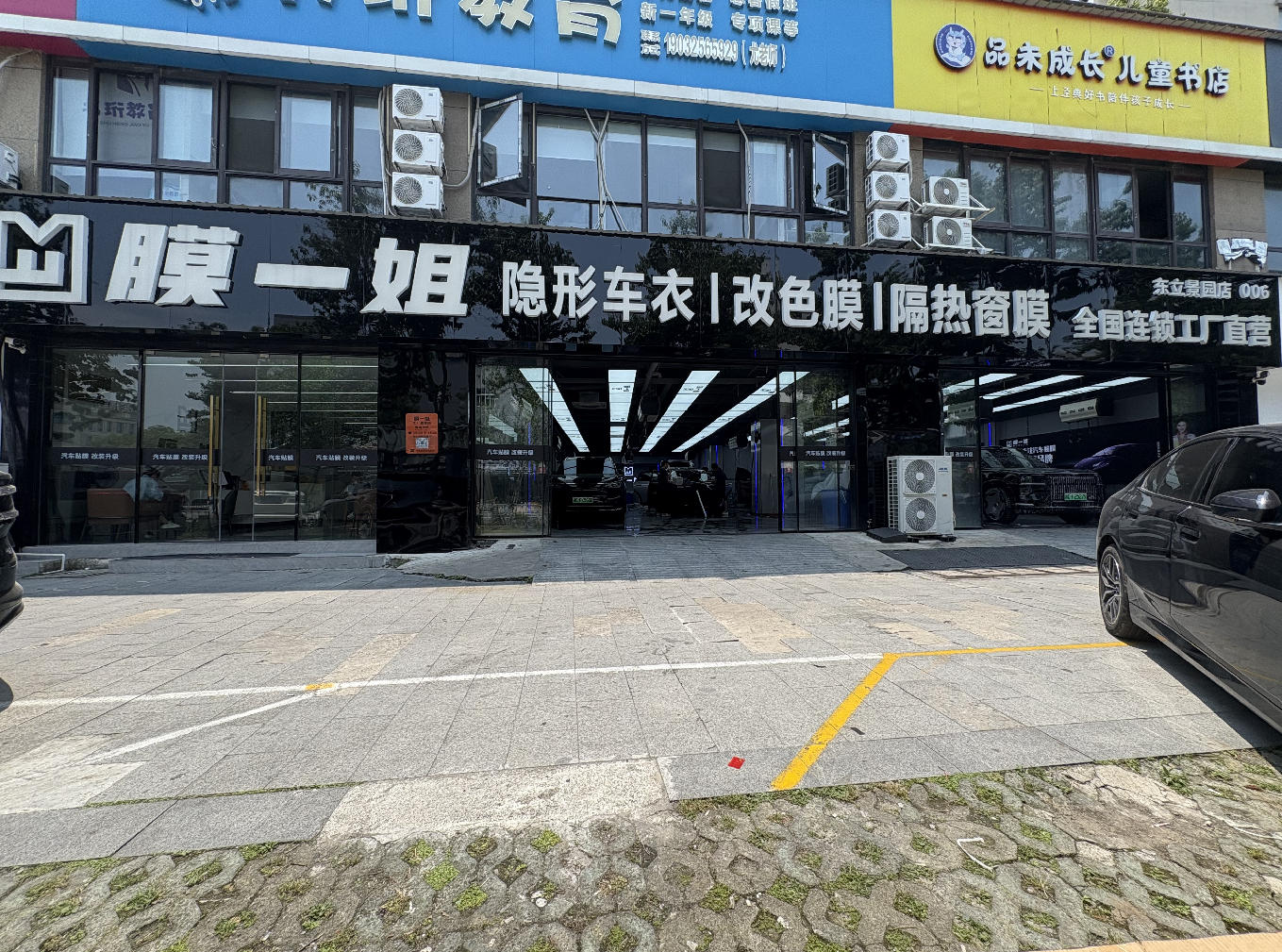 温州鹿城店