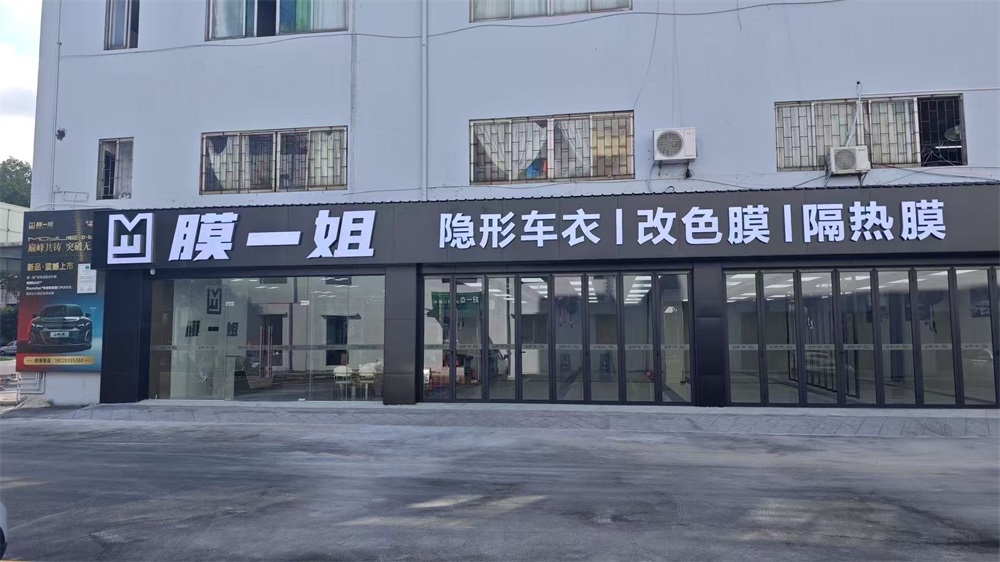 广东中山店
