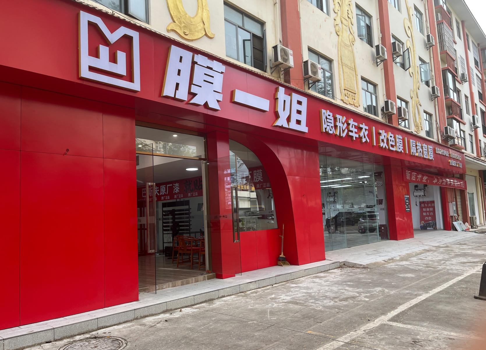 云南西双版纳店