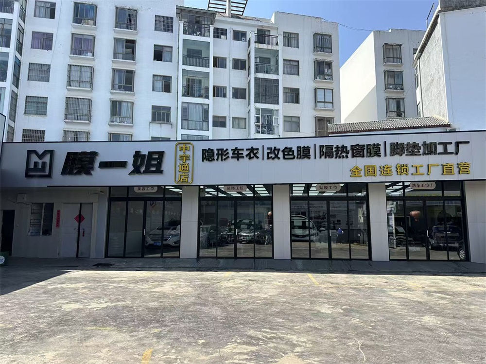 云南泸西店