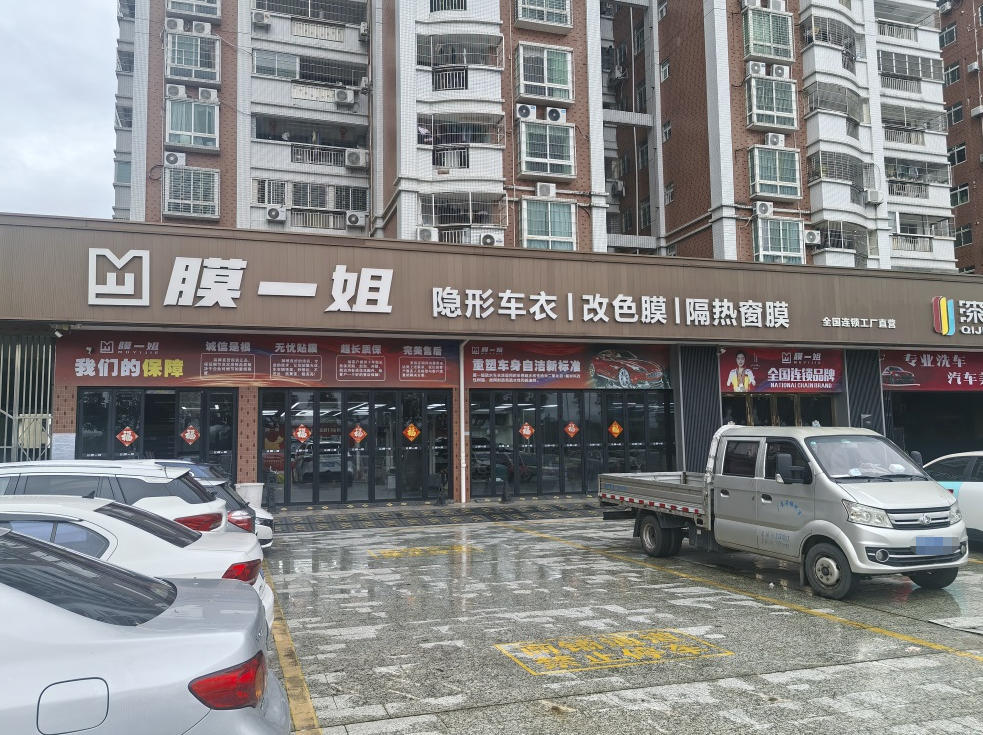 广东梅州店