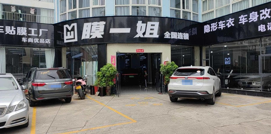 贵州六盘水店