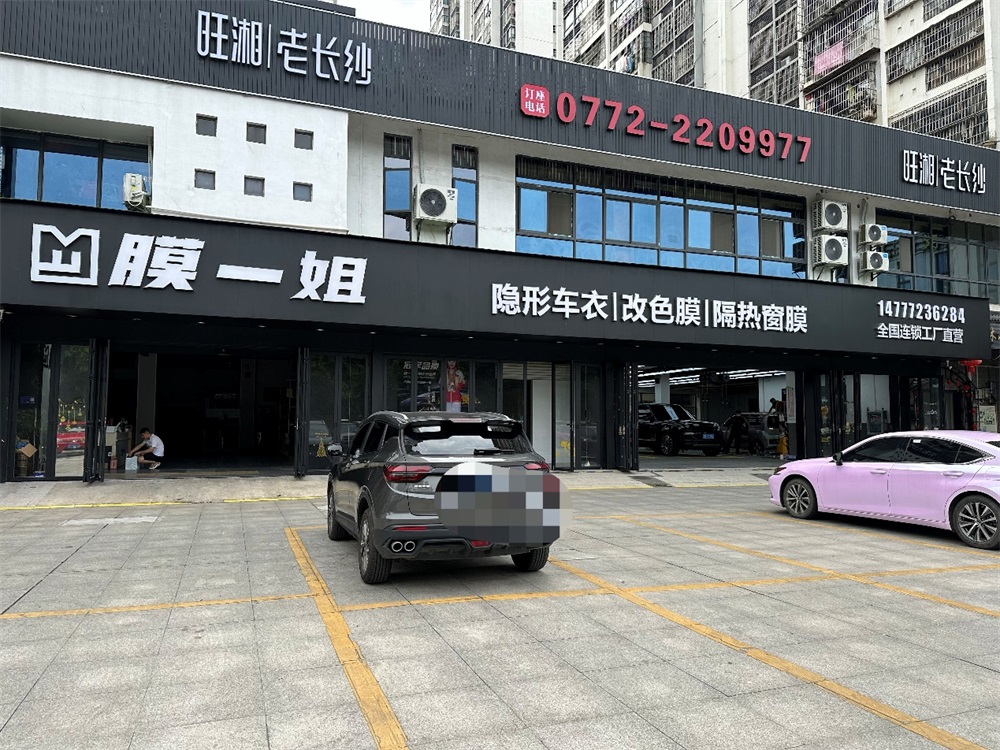 广西柳州店