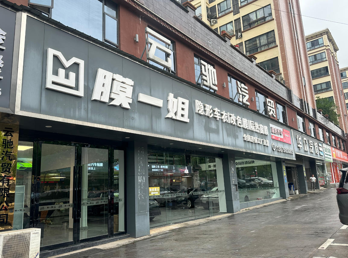 江西景德镇店