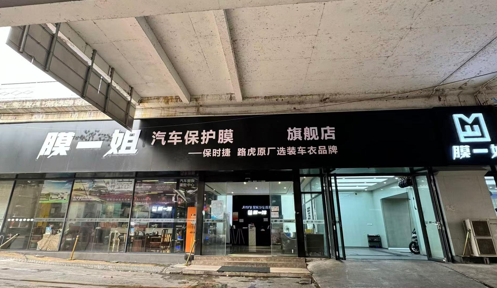 贵州贵阳南明店