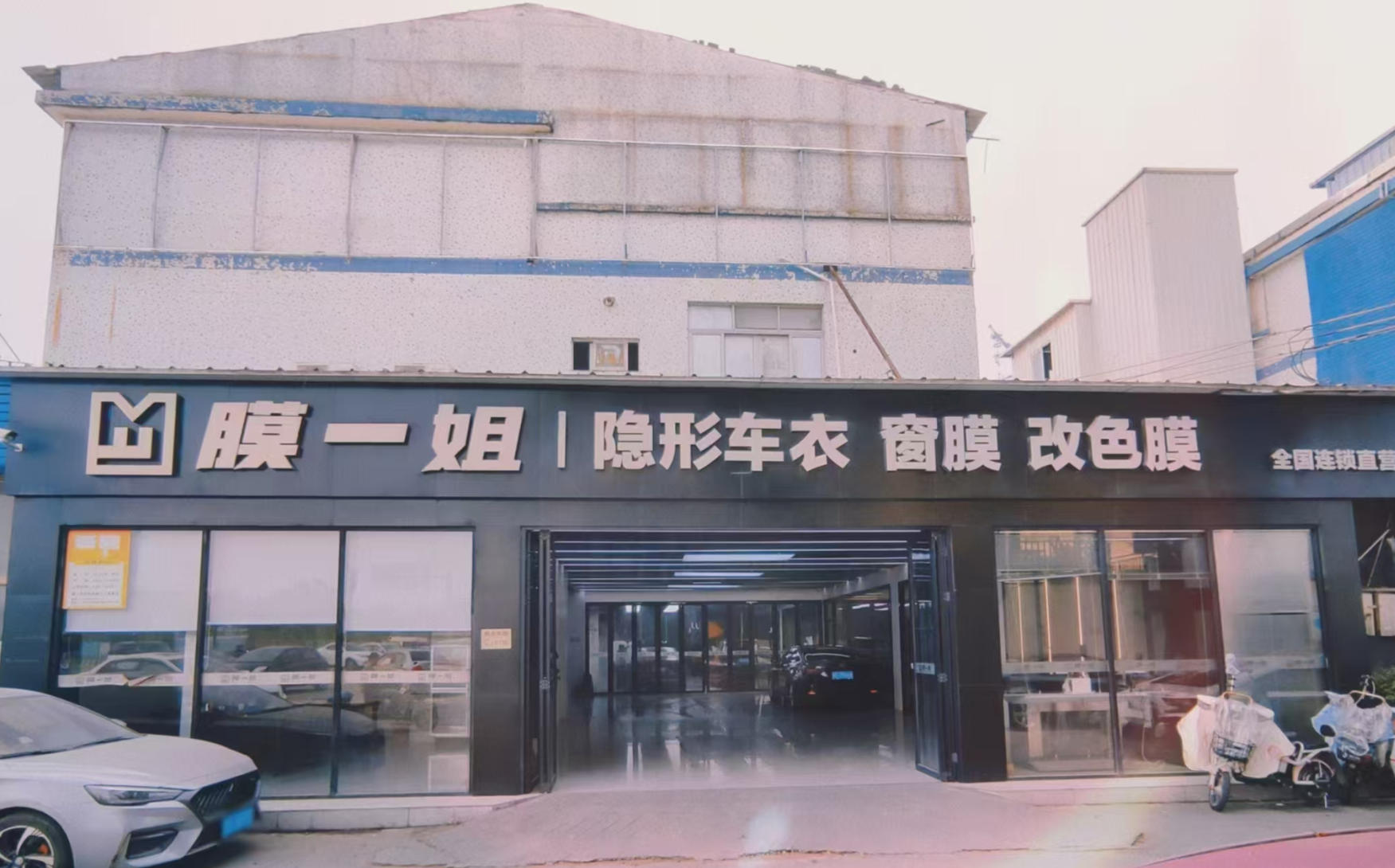 广州白云店