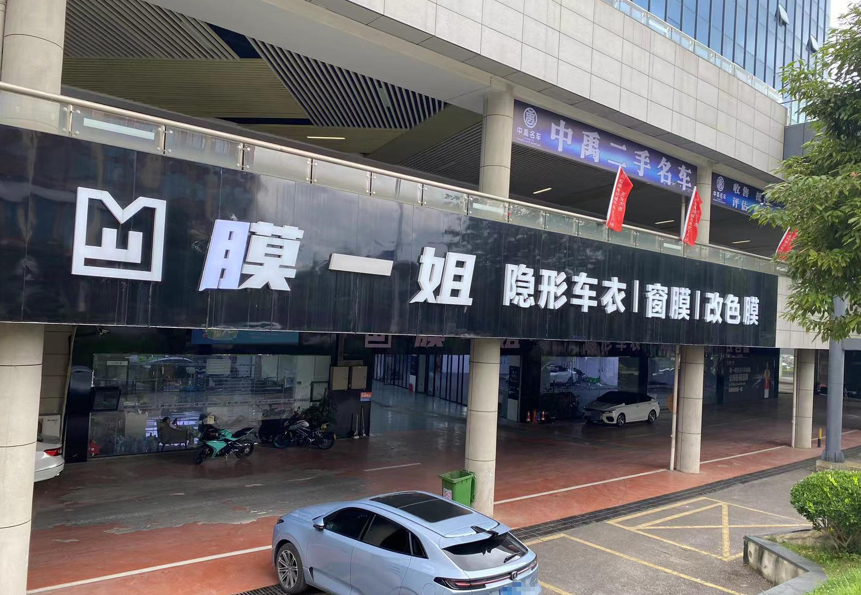 贵州贵阳观山湖店