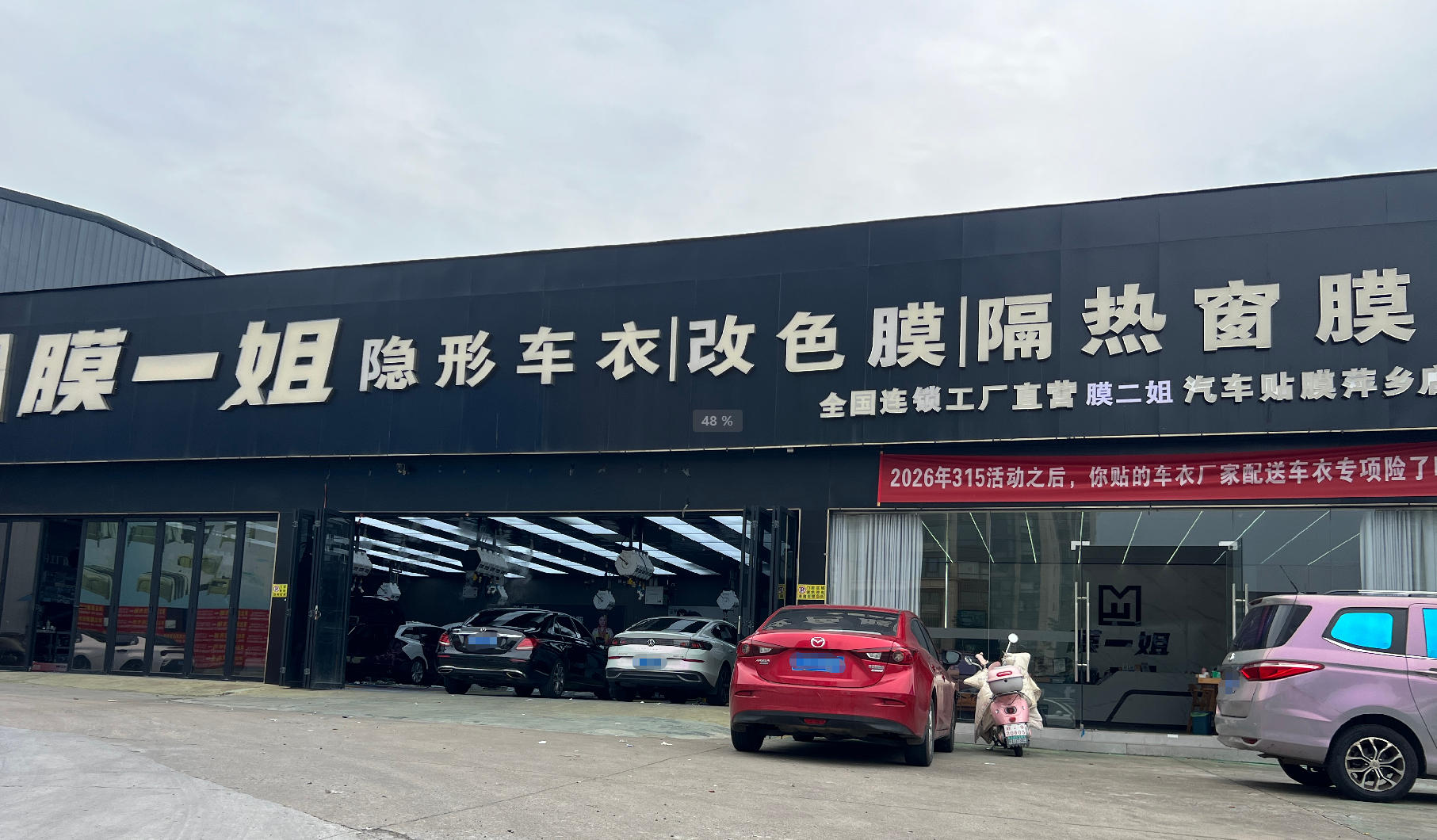 江西萍乡店