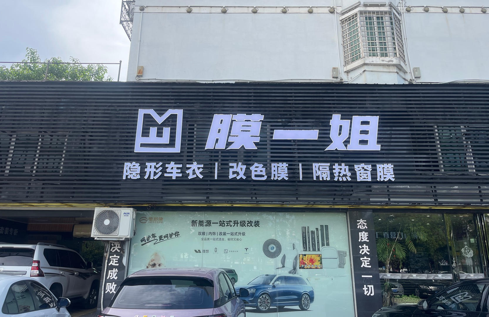 江西鹰潭店