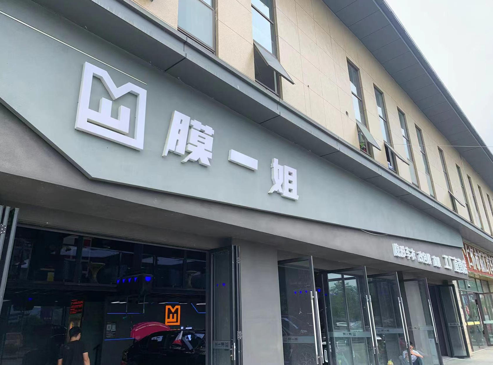 贵州遵义仁怀店