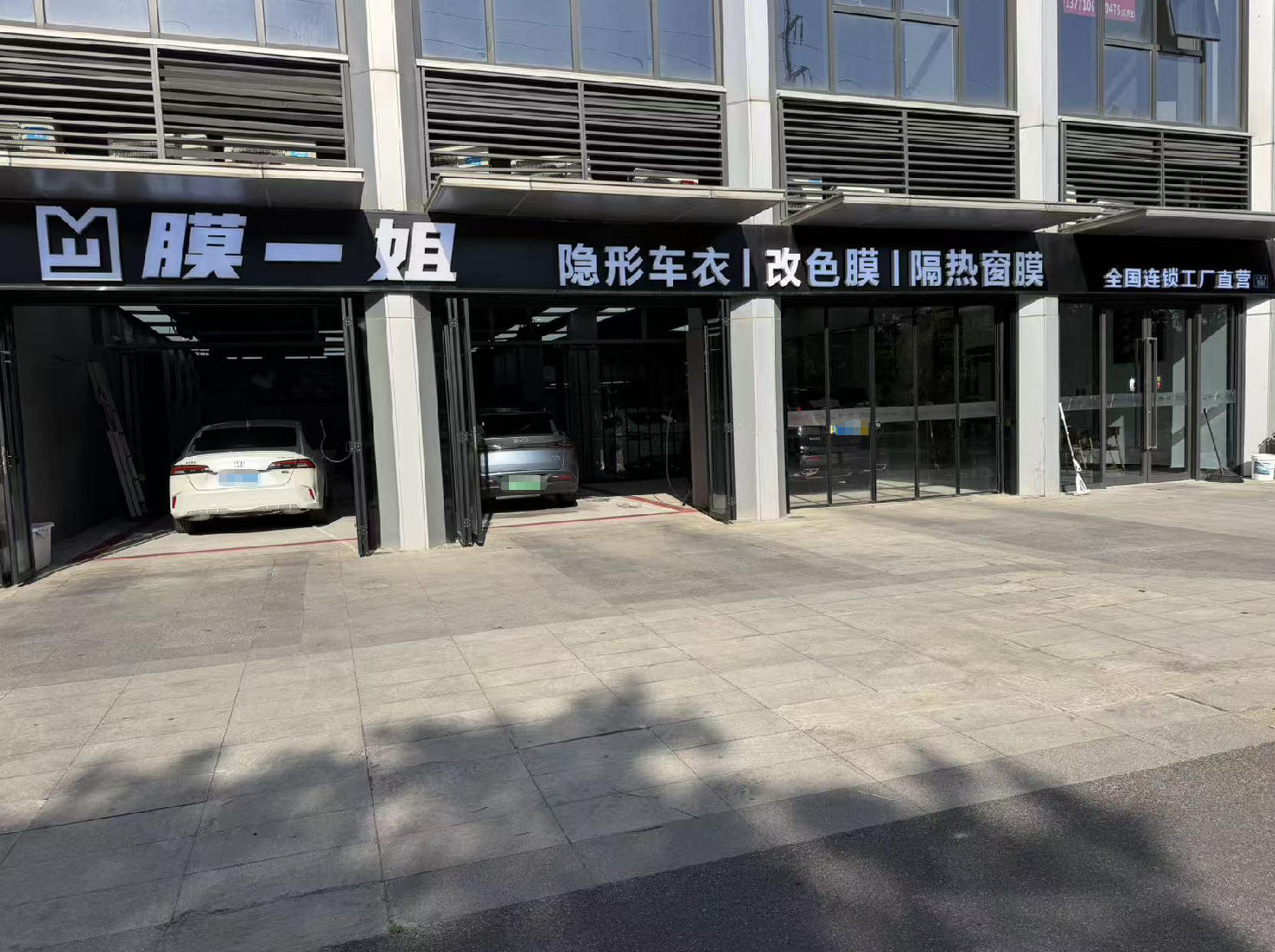 浙江桐乡店