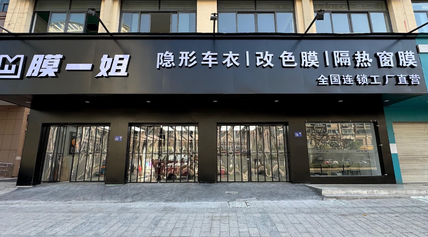 浙江永康店
