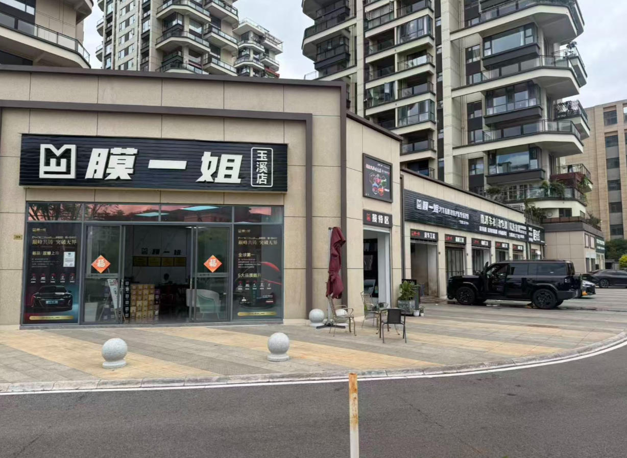 云南玉溪店