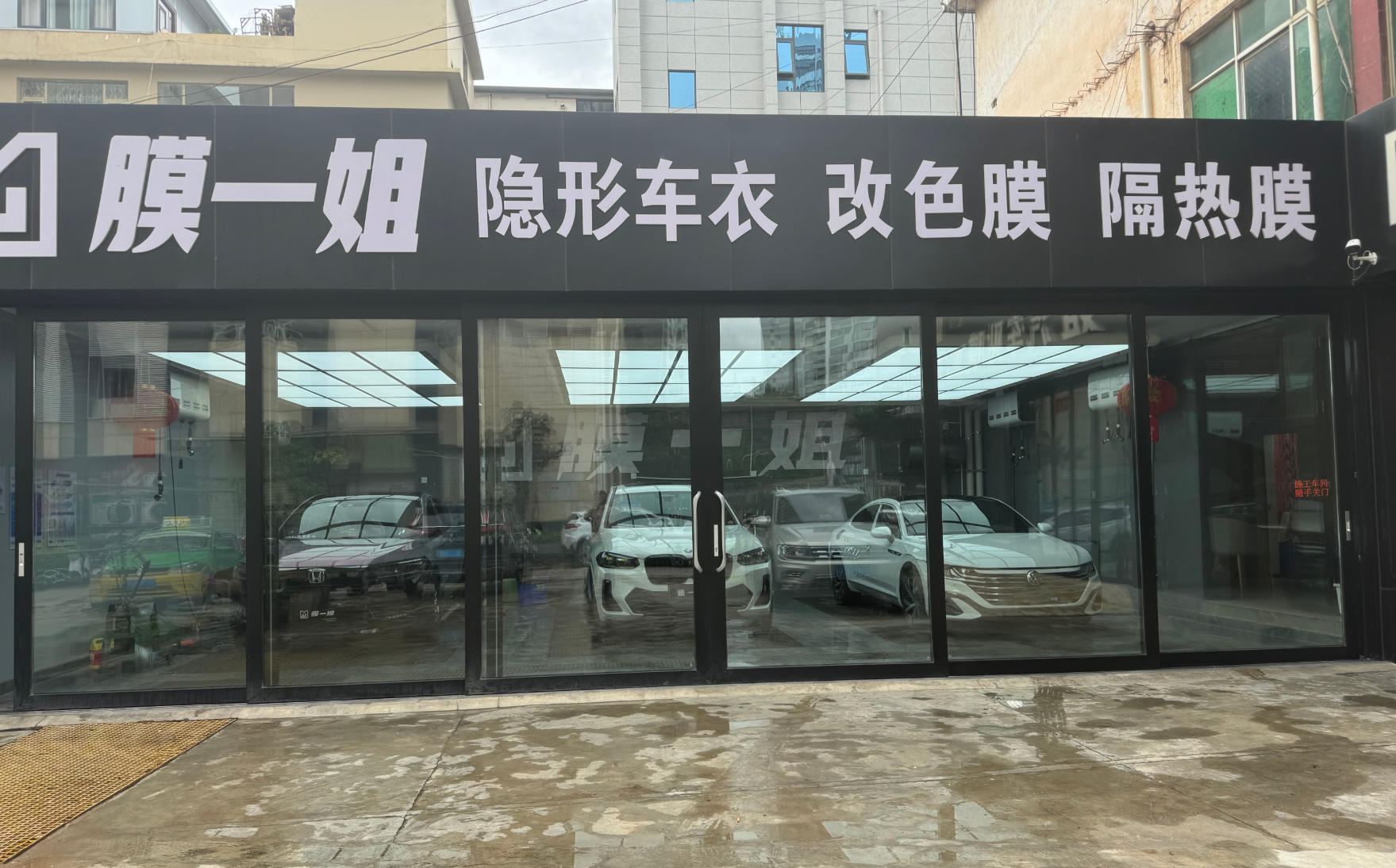 云南大理店
