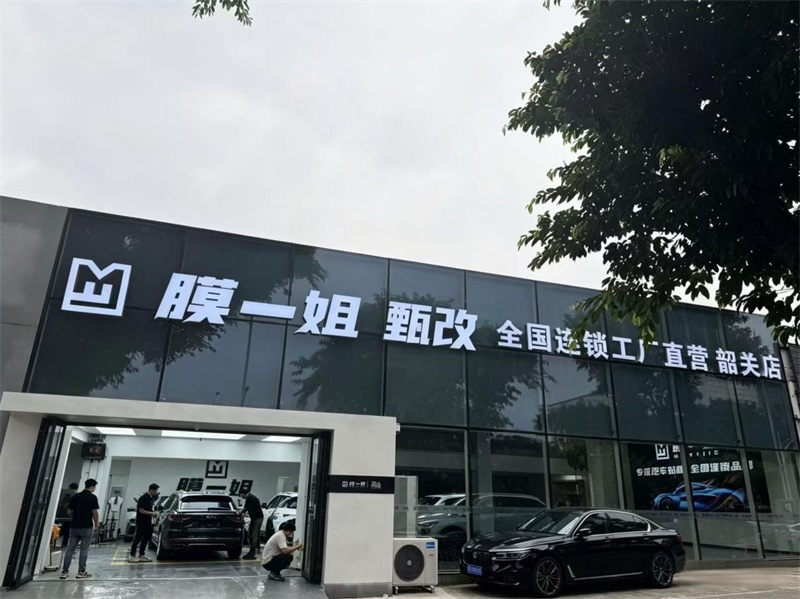 广东韶关店
