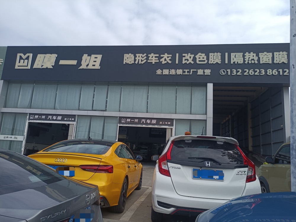 广东湛江店