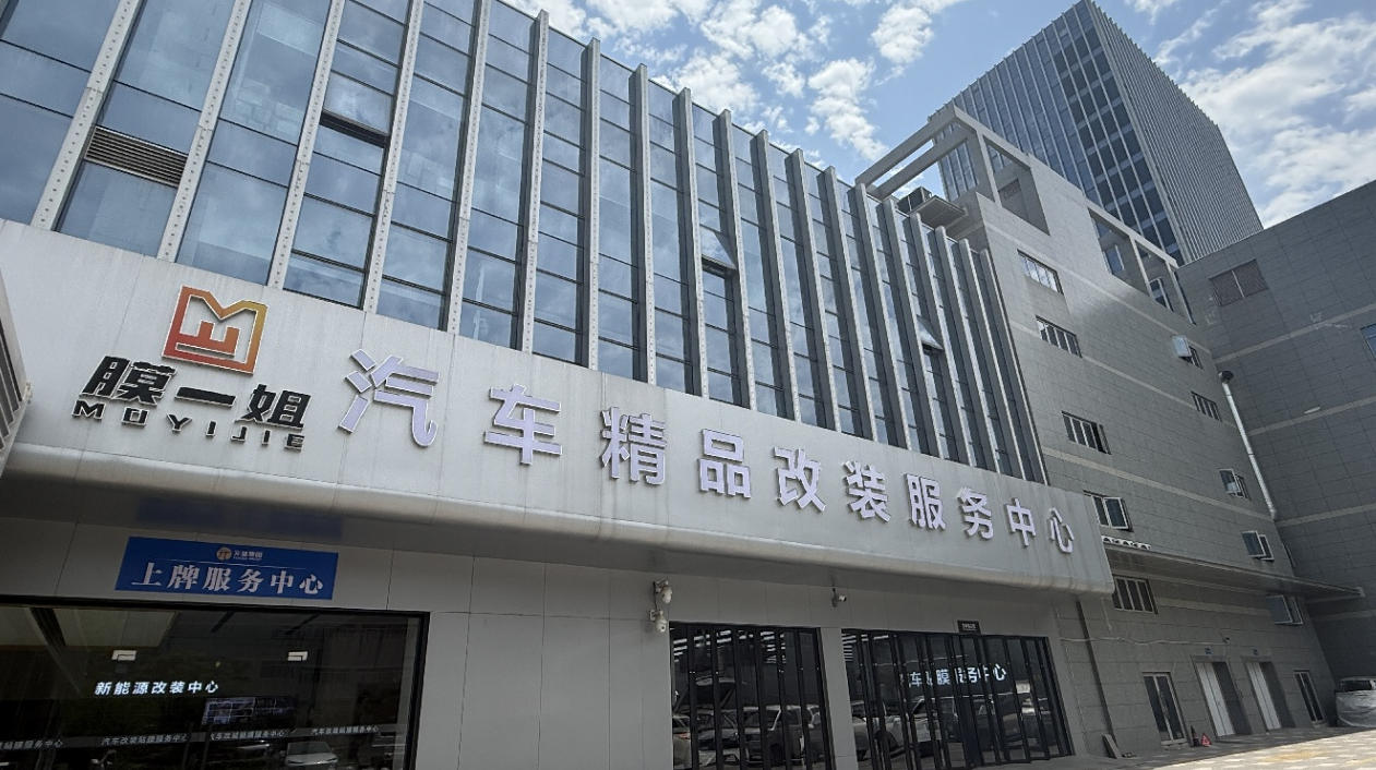 台州黄岩店