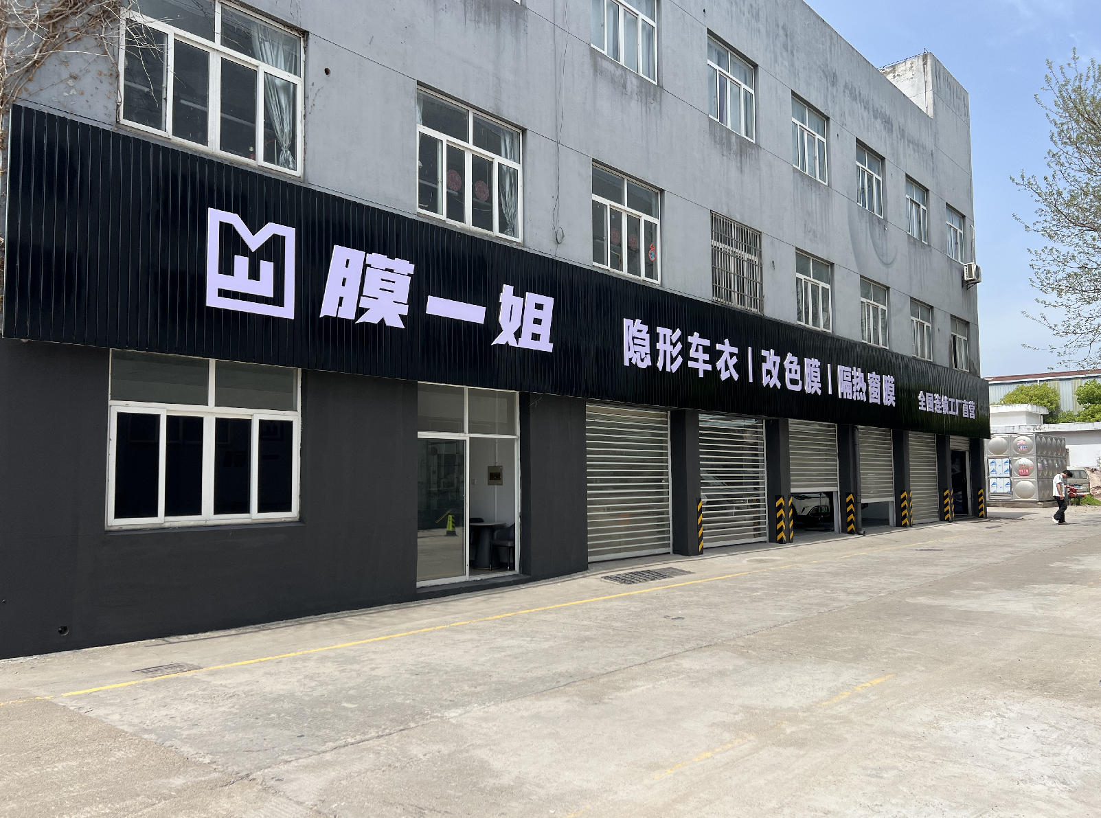 绍兴越城店