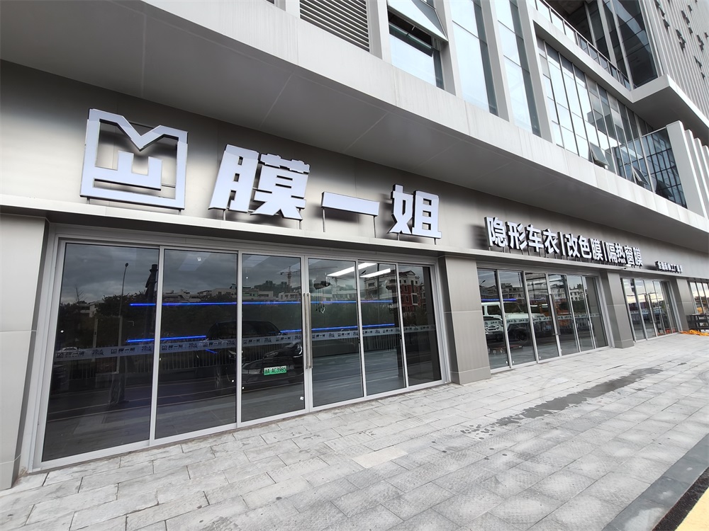 浙江义乌店
